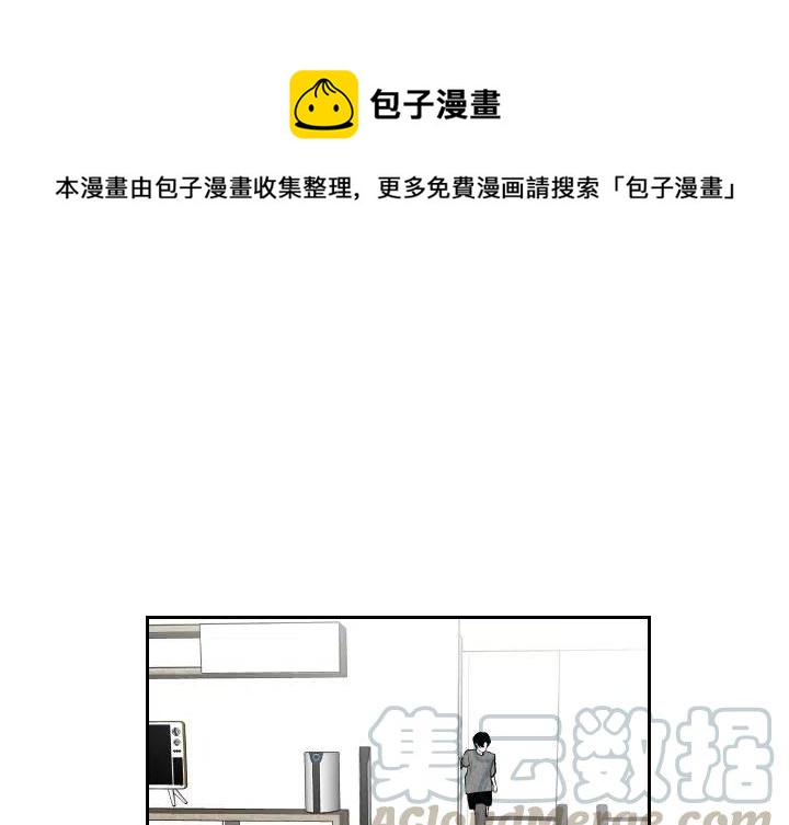 《沉默的书香社》59 第1页