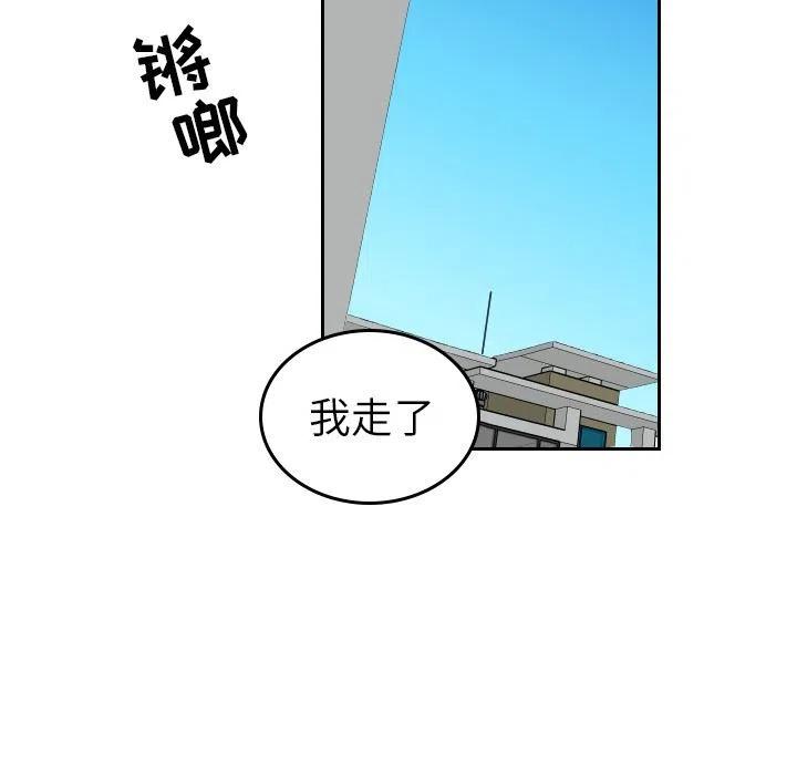 《沉默的书香社》59 第21页