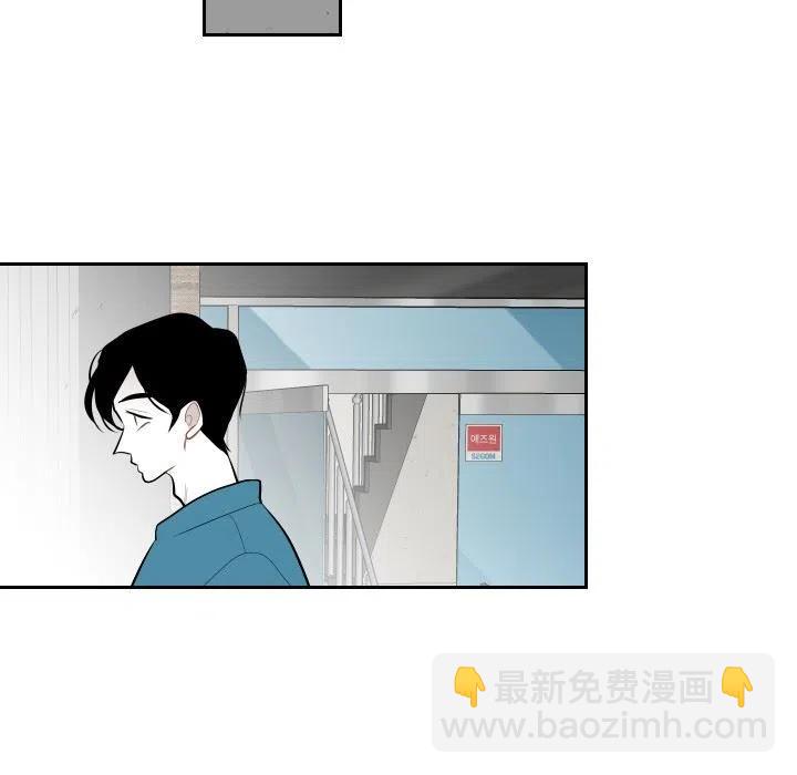 《沉默的书香社》59 第23页