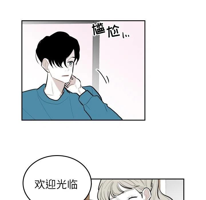 《沉默的书香社》59 第27页