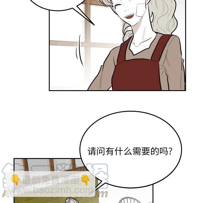 《沉默的书香社》59 第28页