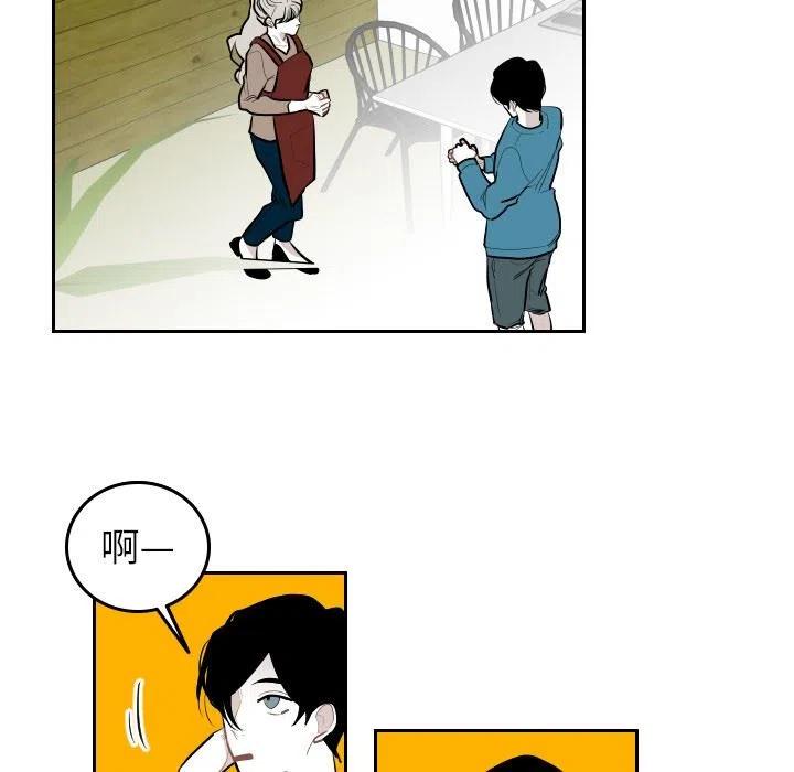 《沉默的书香社》59 第29页