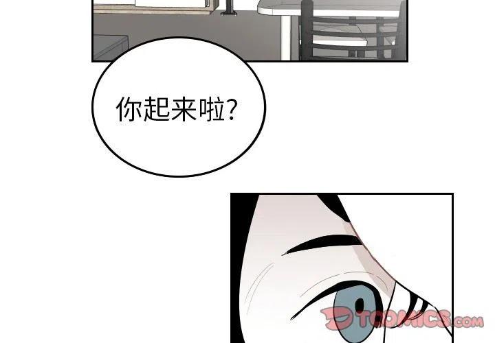 《沉默的书香社》59 第2页