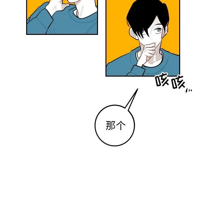 《沉默的书香社》59 第30页