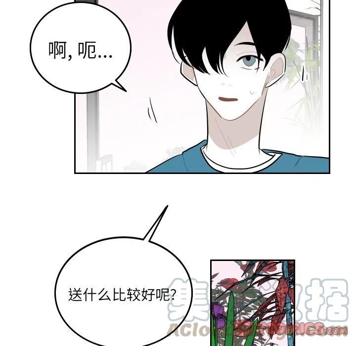《沉默的书香社》59 第34页