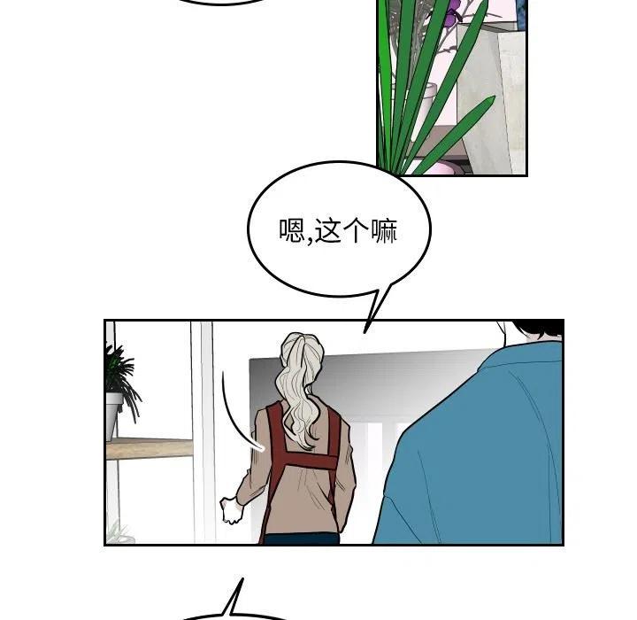 《沉默的书香社》59 第35页