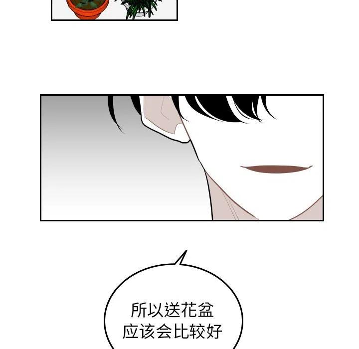 《沉默的书香社》59 第41页