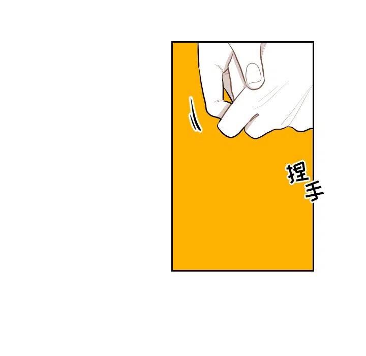 《沉默的书香社》59 第45页