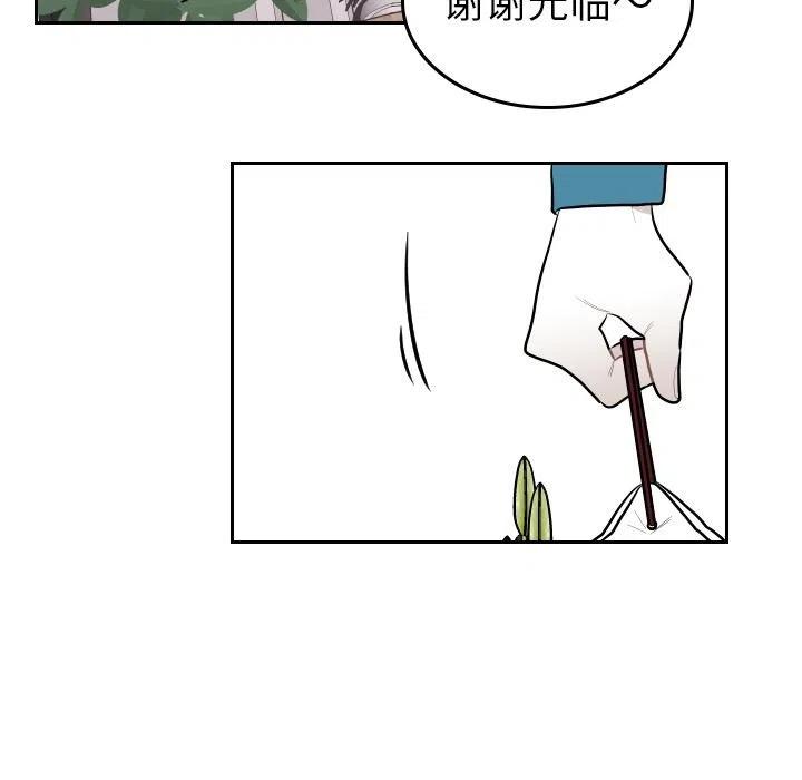 《沉默的书香社》59 第47页