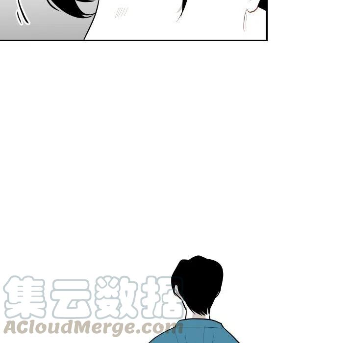 《沉默的书香社》59 第49页