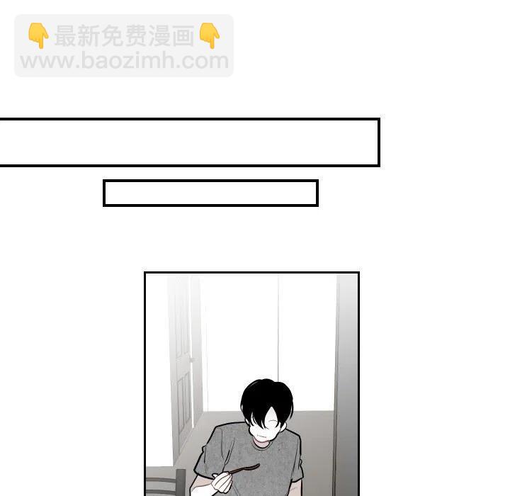 《沉默的书香社》59 第6页