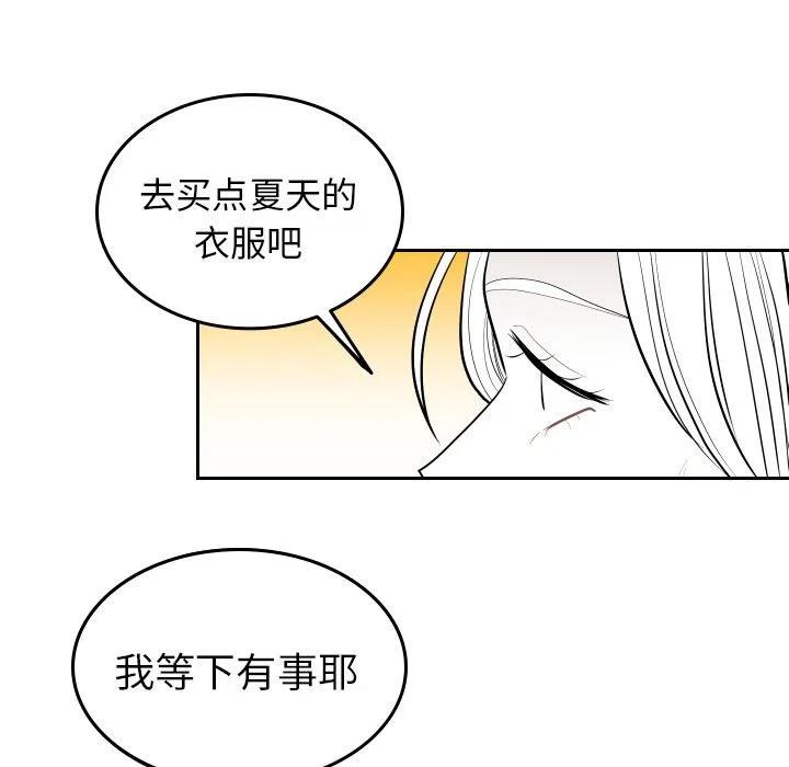 《沉默的书香社》59 第8页