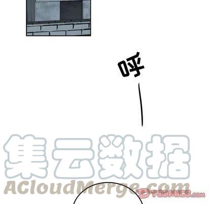 《沉默的书香社》58 第10页