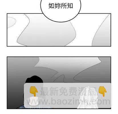 《沉默的书香社》58 第11页