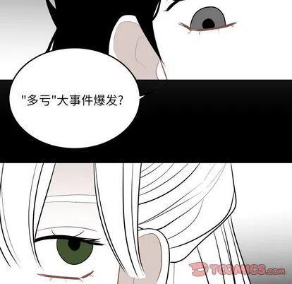 《沉默的书香社》58 第18页