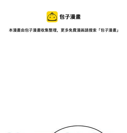 《沉默的书香社》58 第1页
