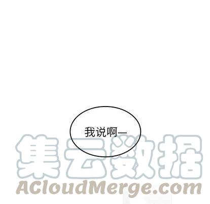 《沉默的书香社》58 第25页