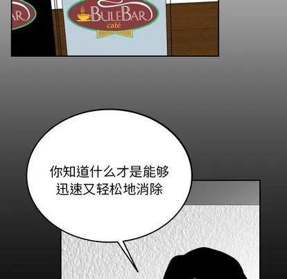 《沉默的书香社》58 第27页