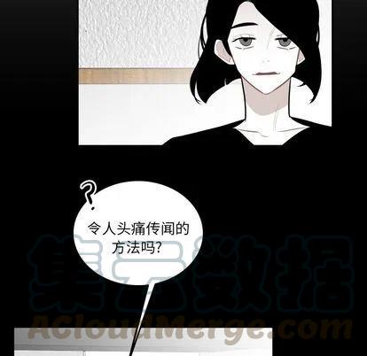 《沉默的书香社》58 第28页