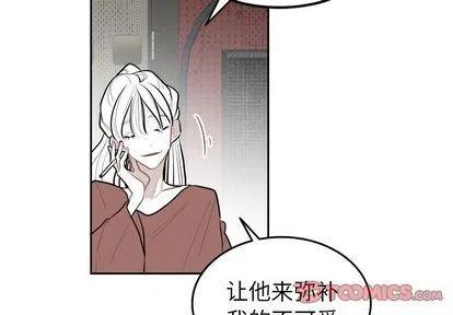 《沉默的书香社》58 第2页