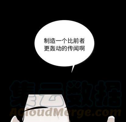 《沉默的书香社》58 第31页