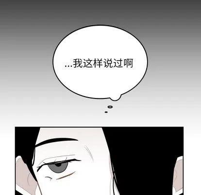 《沉默的书香社》58 第35页
