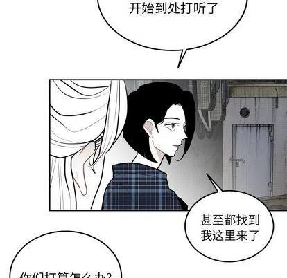 《沉默的书香社》58 第39页