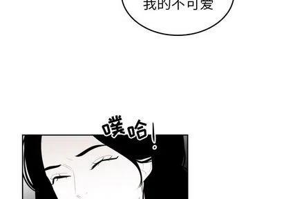《沉默的书香社》58 第3页