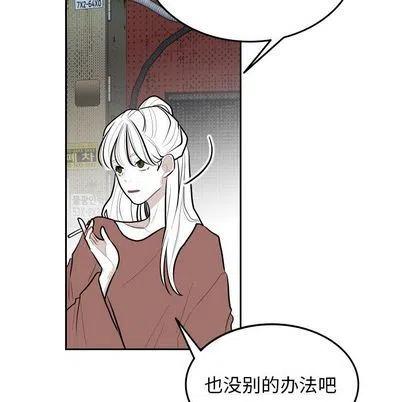 《沉默的书香社》58 第41页
