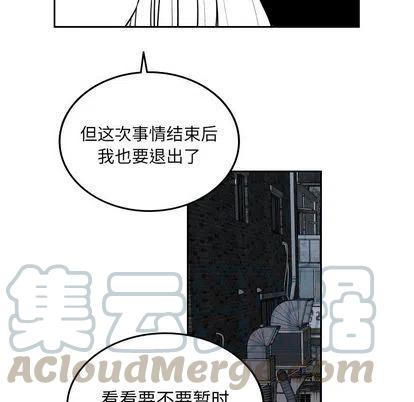 《沉默的书香社》58 第43页