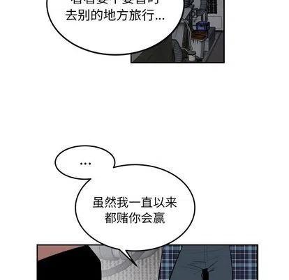 《沉默的书香社》58 第44页