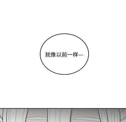 《沉默的书香社》58 第48页