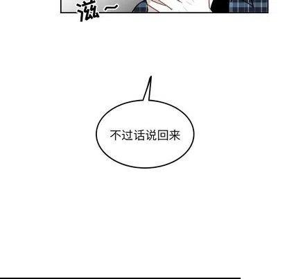 《沉默的书香社》58 第5页