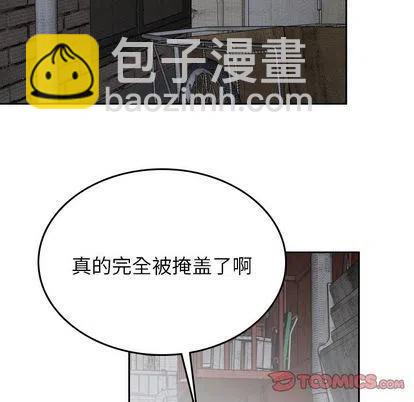 《沉默的书香社》58 第6页