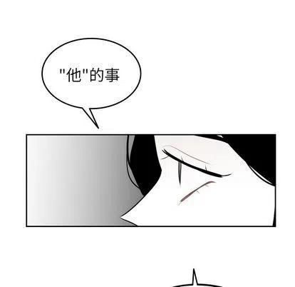 《沉默的书香社》58 第8页