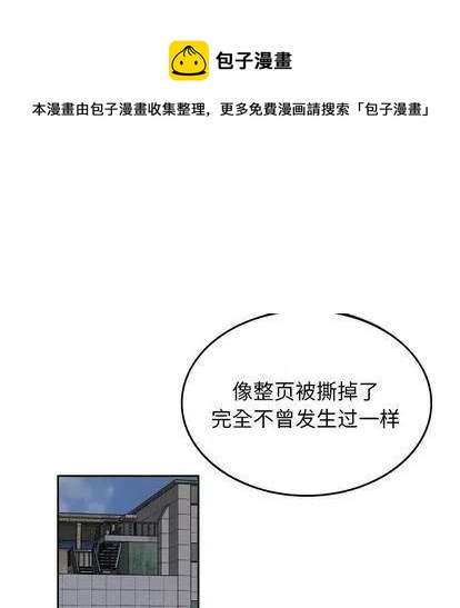 《沉默的书香社》58 第9页