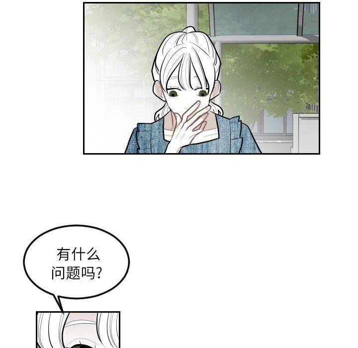 《沉默的书香社》62 第15页