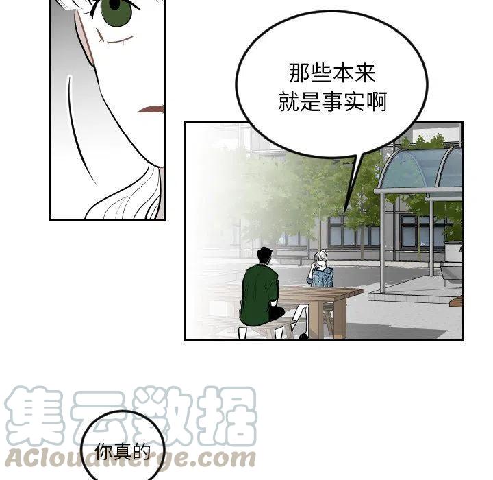 《沉默的书香社》62 第16页