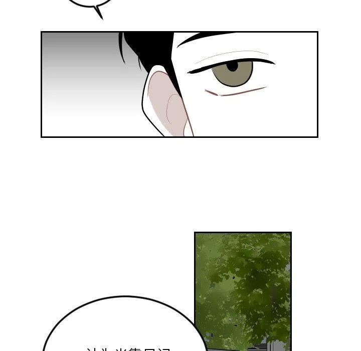 《沉默的书香社》62 第17页