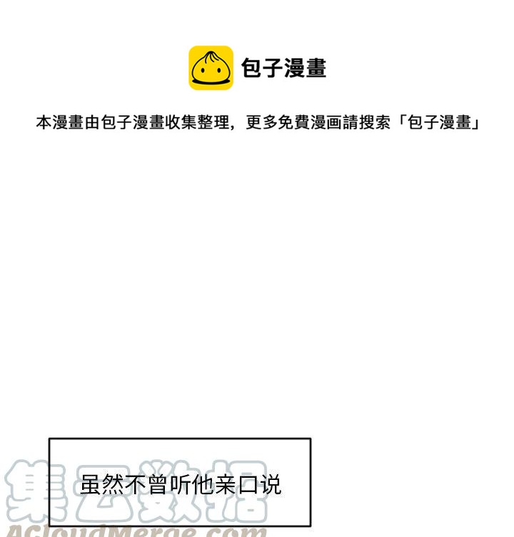 《沉默的书香社》62 第1页