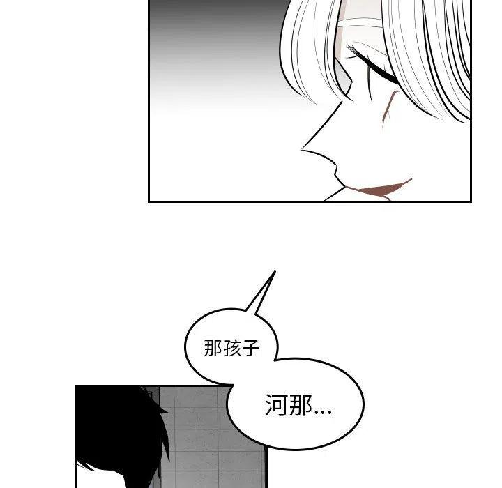 《沉默的书香社》62 第20页