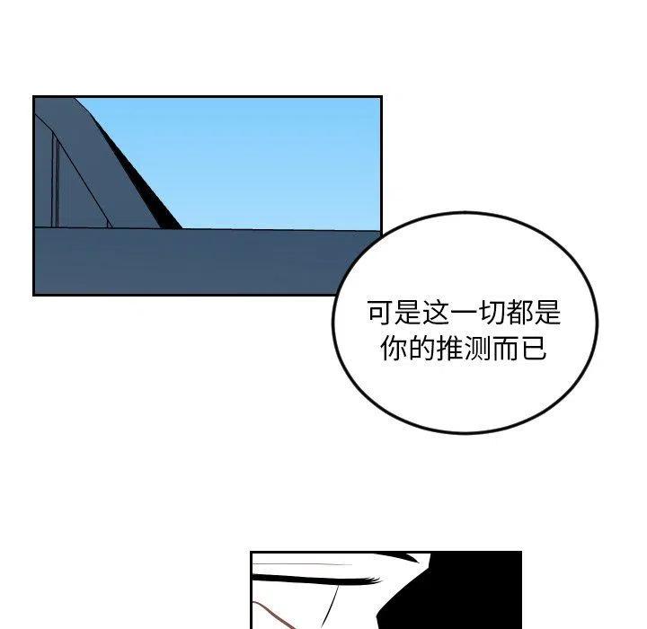 《沉默的书香社》62 第23页