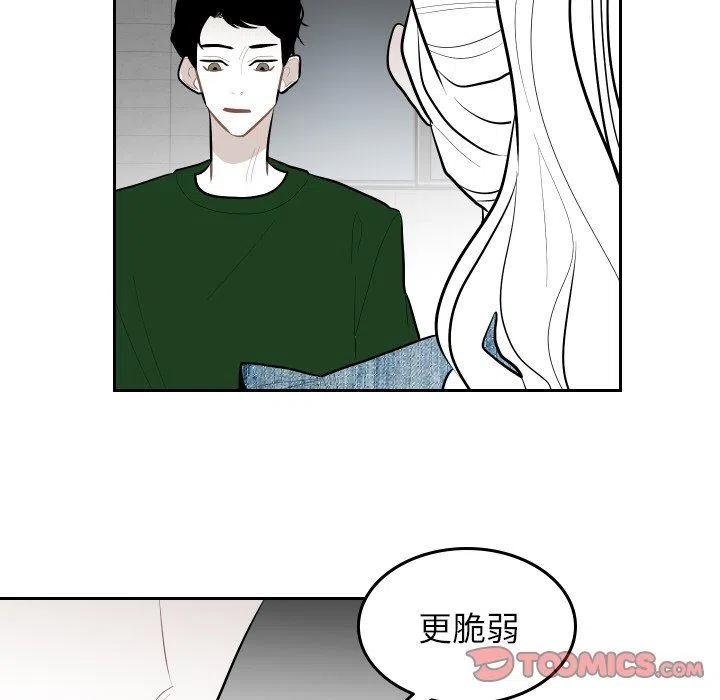 《沉默的书香社》62 第26页