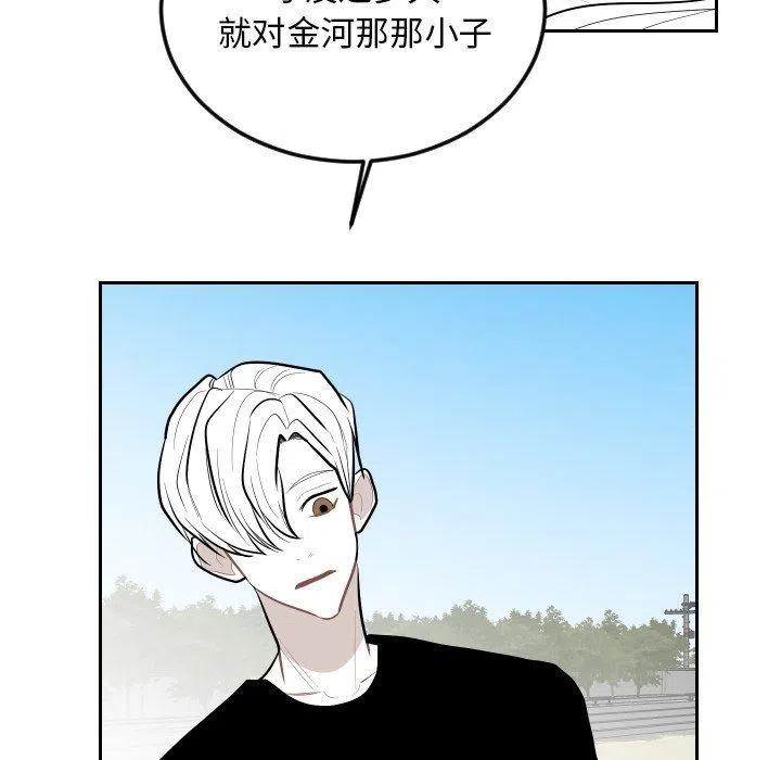 《沉默的书香社》62 第29页