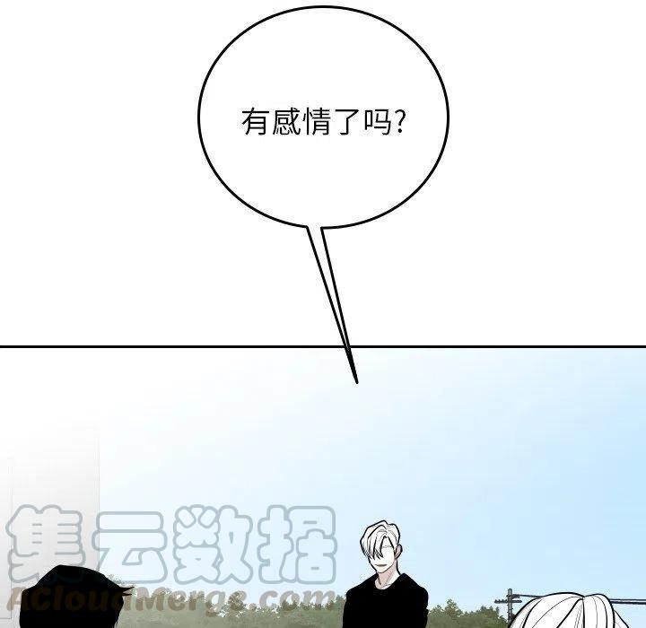 《沉默的书香社》62 第31页