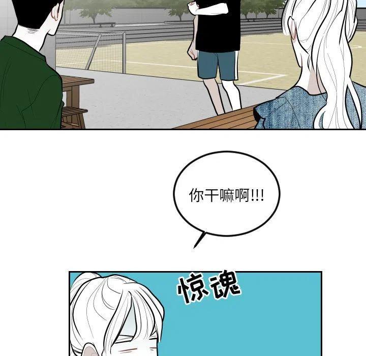 《沉默的书香社》62 第32页