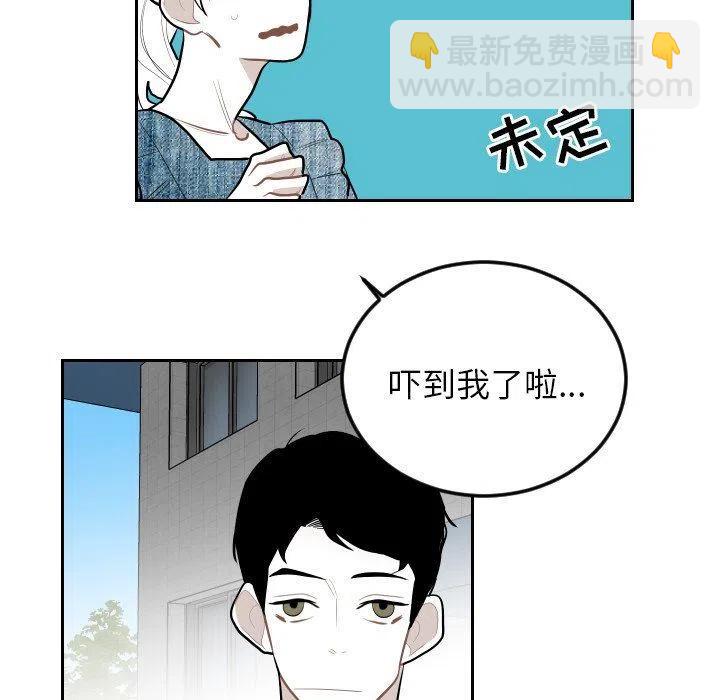 《沉默的书香社》62 第33页