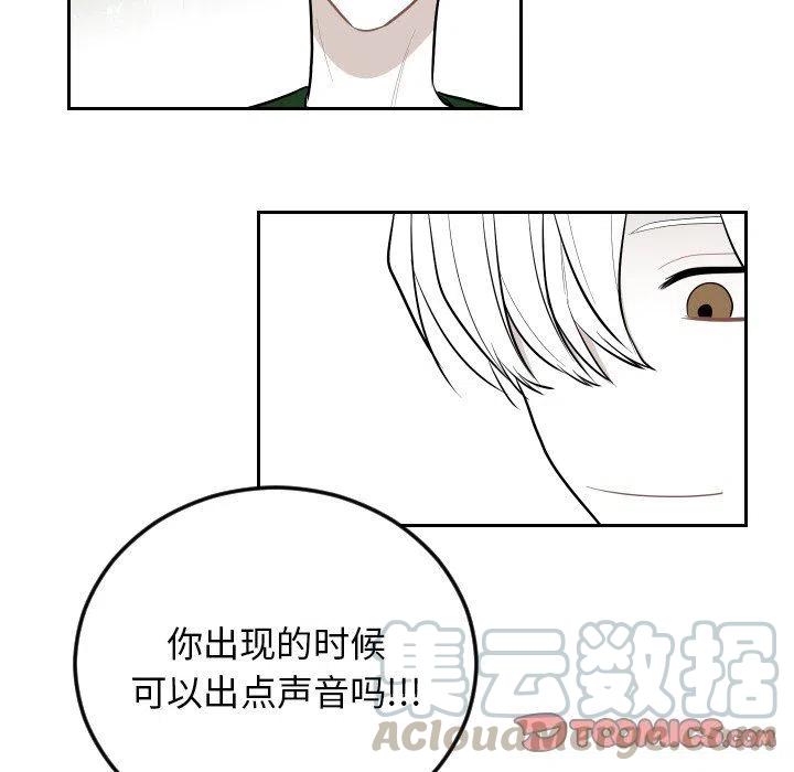 《沉默的书香社》62 第34页