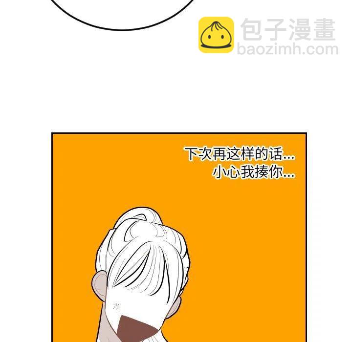 《沉默的书香社》62 第35页