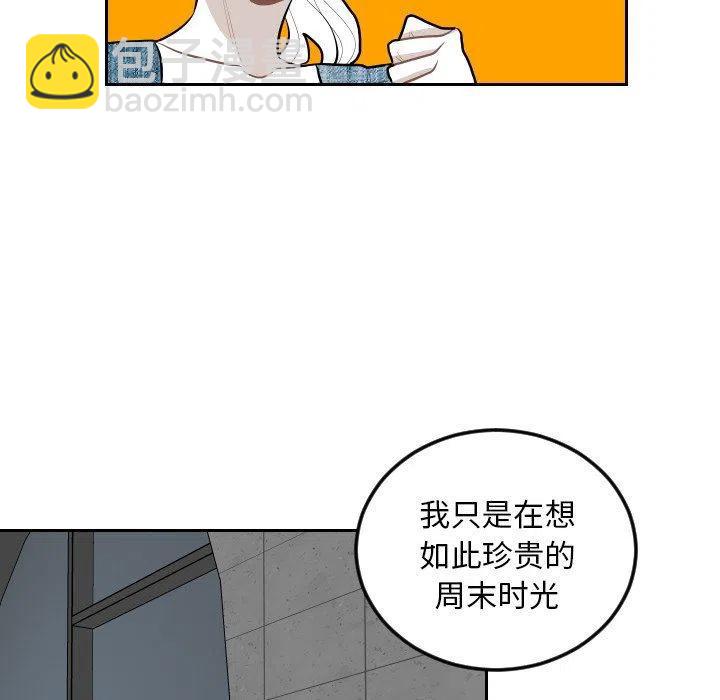《沉默的书香社》62 第36页